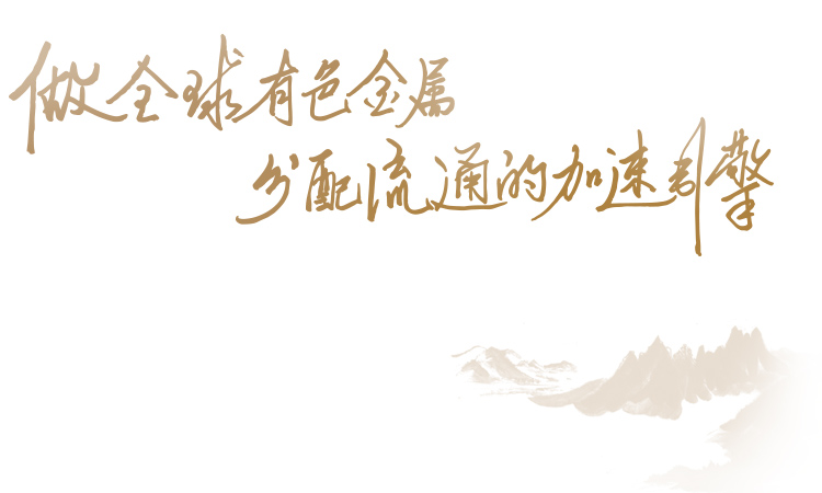 大田舍·(中国区)官方网站