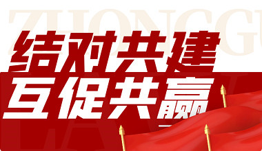 审势而为 驰而不息｜2025年大庄家集团新春年会圆满进行