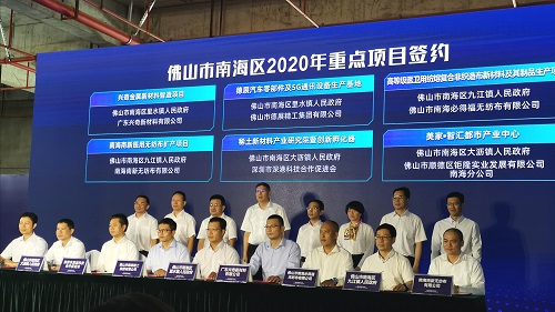 大田舍·(中国区)官方网站