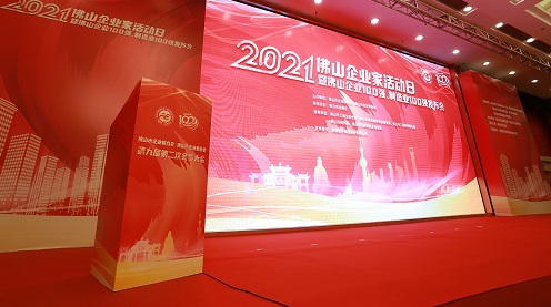 大田舍·(中国区)官方网站