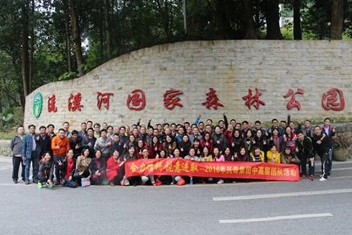 大田舍·(中国区)官方网站