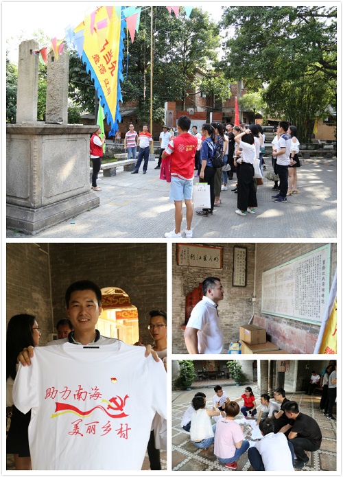 大田舍·(中国区)官方网站