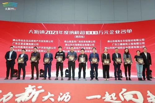 大田舍·(中国区)官方网站