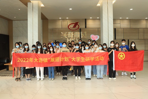大田舍·(中国区)官方网站