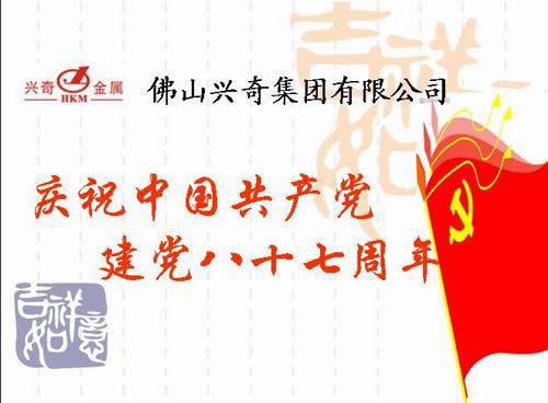 大田舍·(中国区)官方网站