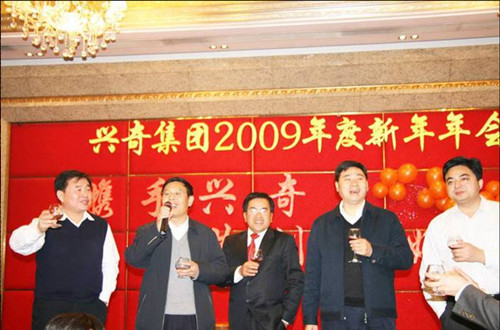 大田舍·(中国区)官方网站