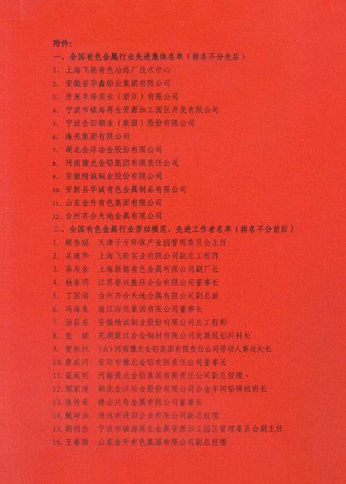 大田舍·(中国区)官方网站