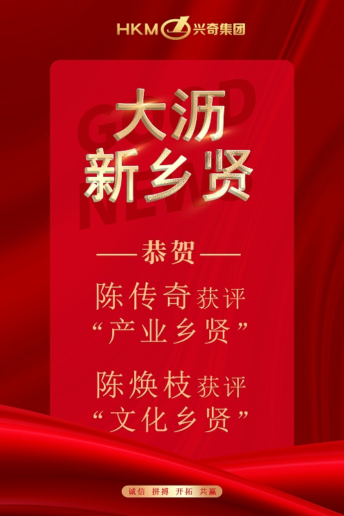 大田舍·(中国区)官方网站