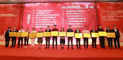 大田舍·(中国区)官方网站