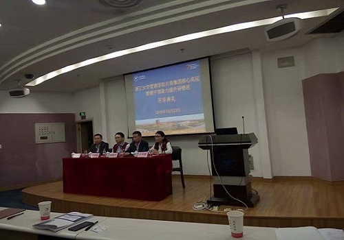 大田舍·(中国区)官方网站