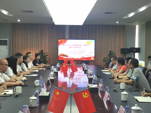 大田舍·(中国区)官方网站