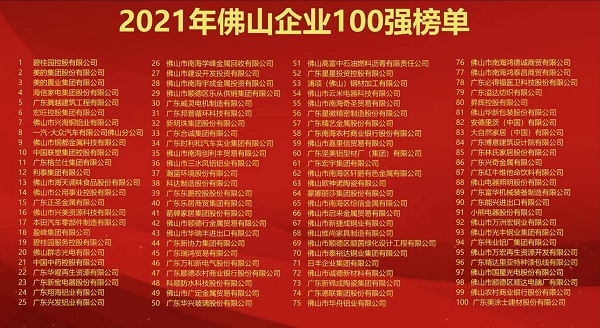 大田舍·(中国区)官方网站