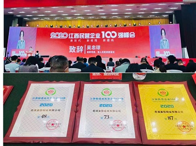 大田舍·(中国区)官方网站