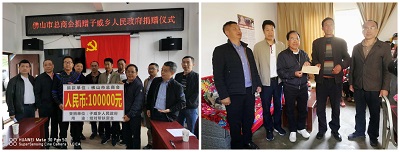 大田舍·(中国区)官方网站