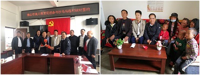 大田舍·(中国区)官方网站