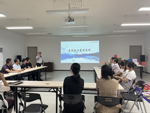 大田舍·(中国区)官方网站