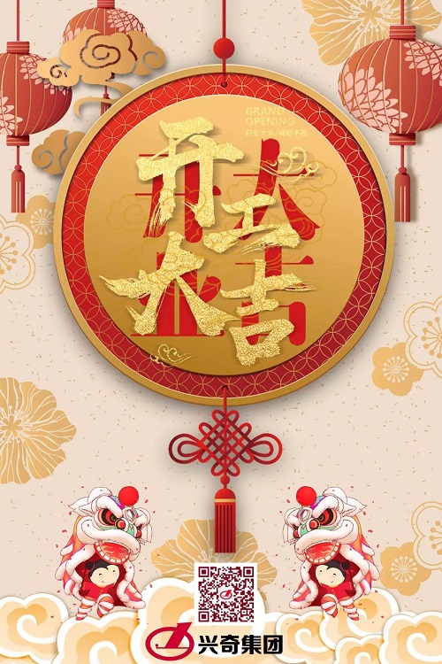 大田舍·(中国区)官方网站