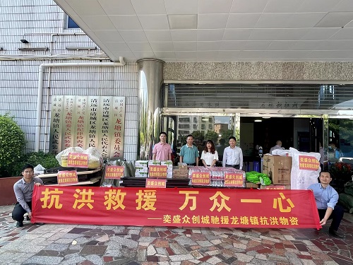 大田舍·(中国区)官方网站