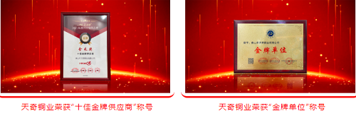 大田舍·(中国区)官方网站