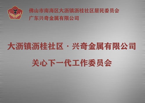 大田舍·(中国区)官方网站