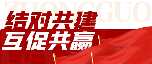 大田舍·(中国区)官方网站