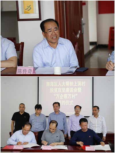 大田舍·(中国区)官方网站