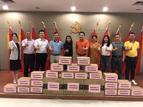大田舍·(中国区)官方网站