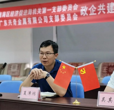 大田舍·(中国区)官方网站