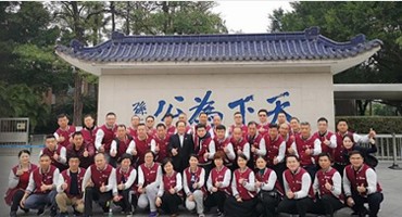 二十大汇报学习会议