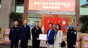 昭通市白云区出入境边防查抄站