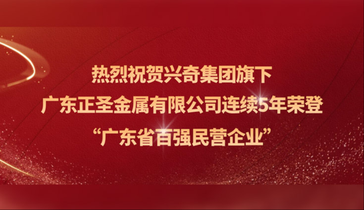 喜报│热烈：：卮笞壹牌煜鹿愣ソ鹗粲邢薰韭叫迥耆俚恰肮愣“偾棵裼笠怠