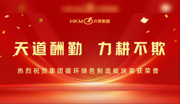 喜报 | 热烈：：丶叛仿躺谱靼蹇槠煜鹿救俚2022江西民营企业100强、制作业100强