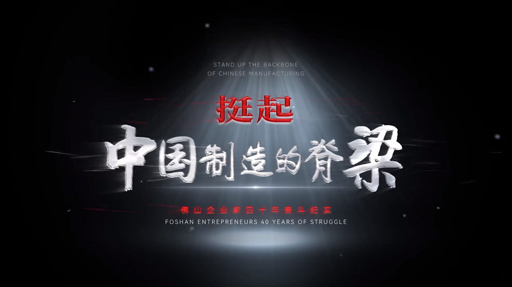 大田舍·(中国区)官方网站