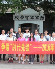 践行“两学一做”，，争做“时期前锋”—2016年度大庄家集团党支部七一党庆活动