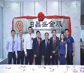 日兴盛金服成都分公司隆重开业