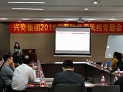 2019年度大庄家集团财政风控专题会顺利召开