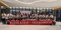 “湾区新状态，聚力再启程”——大庄家党支部庆祝中国共产党成立98周年活动