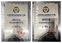 热烈：：卮笞壹牌煜缕笠等倩瘛2019江西民营企业制作业100强”称号