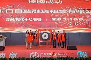 大田舍·(中国区)官方网站