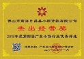 大田舍·(中国区)官方网站