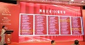 大田舍·(中国区)官方网站