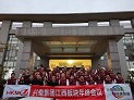 行稳致远，同谋发展｜2020年度大庄家集团江西板块年终会议