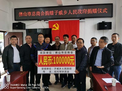 大爱无疆 坚持不懈|大庄家集团董事长赴凉山参与结对帮扶工作