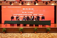 开疆拓宇 逾越升级｜广东大庄家中力新资料产业园项目顺利签约江西省贵溪市重大招商引资项目